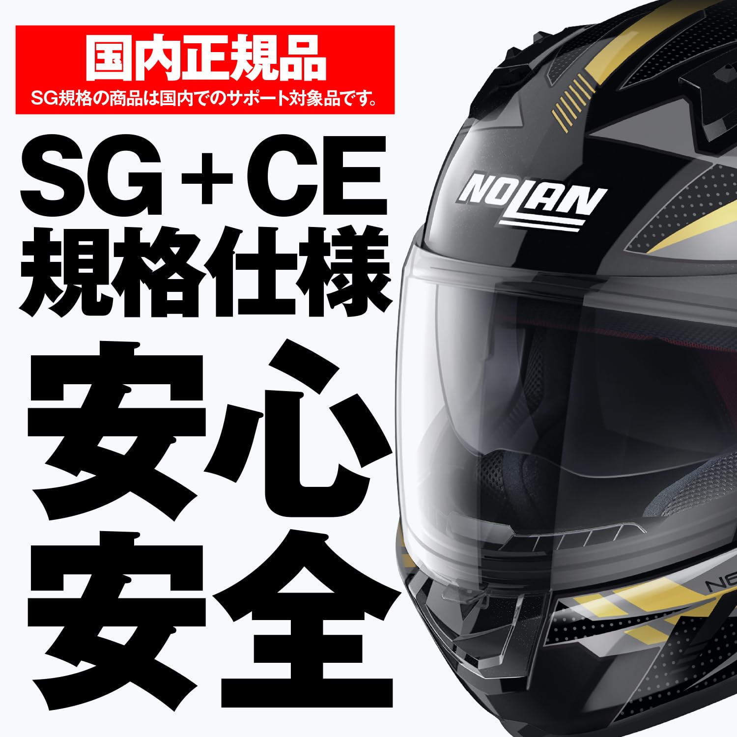 ［ほぼ新品］2024年製ヘルメットNOLAN(ノーラン) N60-6 Mサイズ Amazon.co.jp: NOLAN(ノーラン) バイク ヘルメット フルフェイス